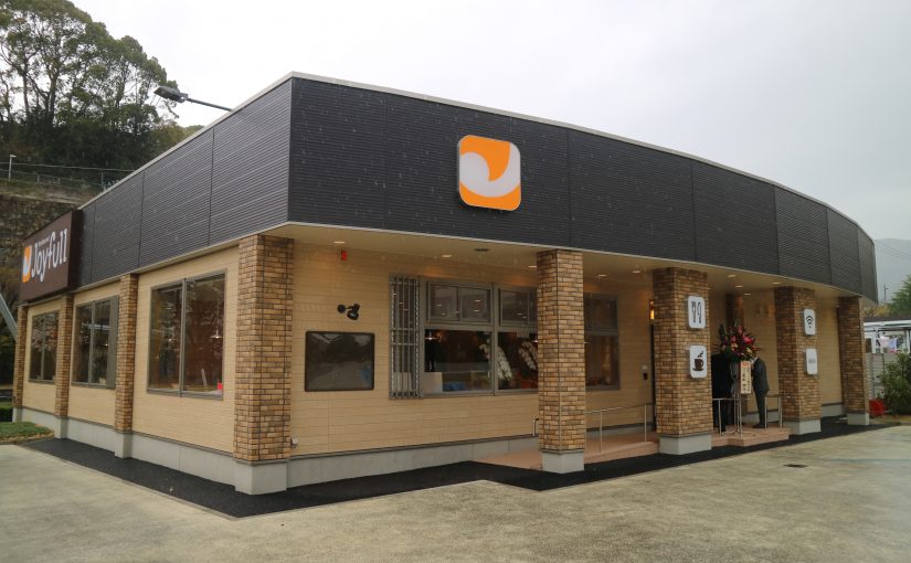 ジョイフル佐世保中央公園店 オープン致しました。